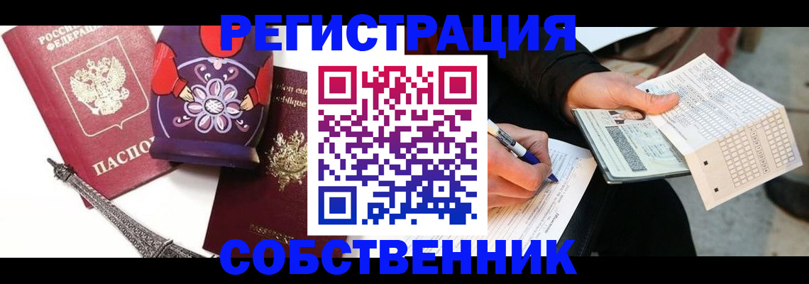 форма 3 в Минусинске