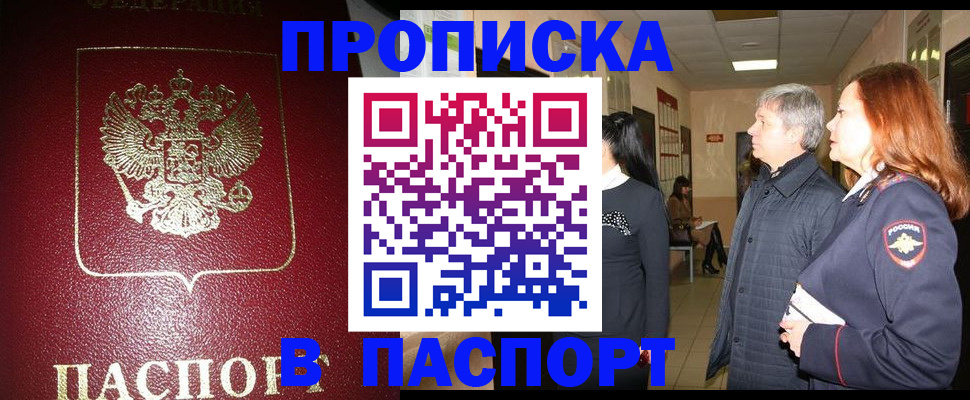 форма 3 в Минусинске